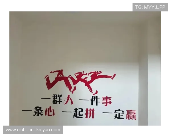 尤文若打造更强的心理团队，比赛执行力大增