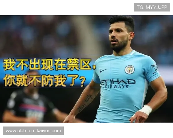 曼彻斯特城外线提速直接撕开禁区